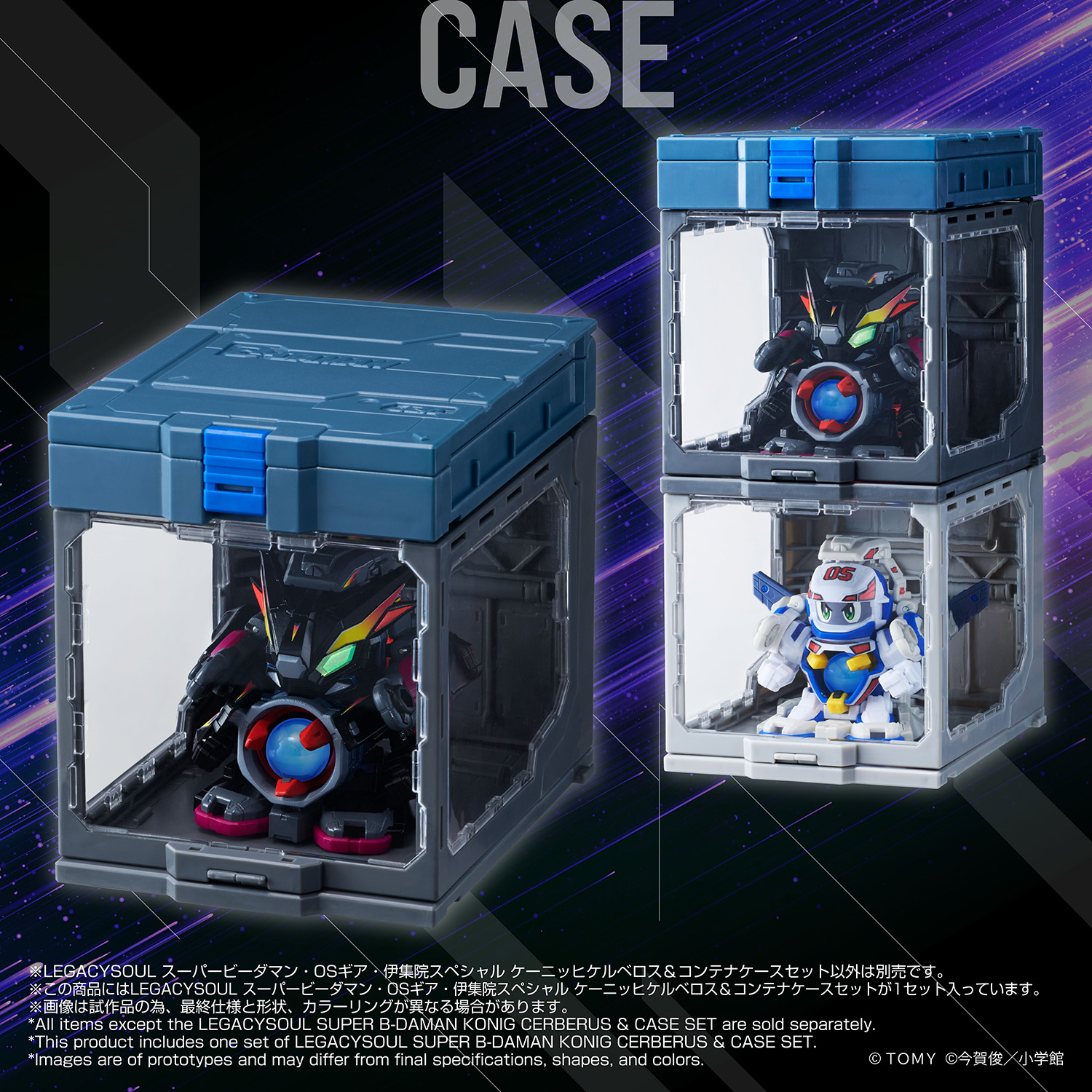 LEGACYSOUL SUPER B-DAMAN KONIG CERBERUS & CASE SET
